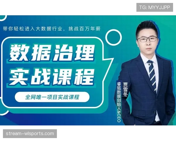 专业解析二次起跳规则及实战中常见的适用场景与判罚标准