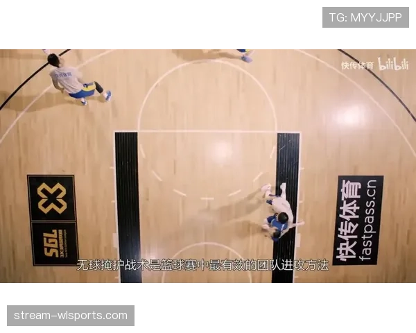 正规篮球比赛开球规则及执行流程详解
