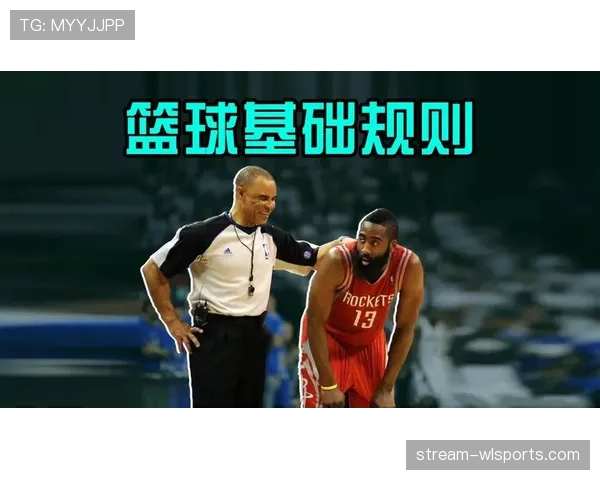 篮球中双方同时犯规处理规则解析及判罚标准