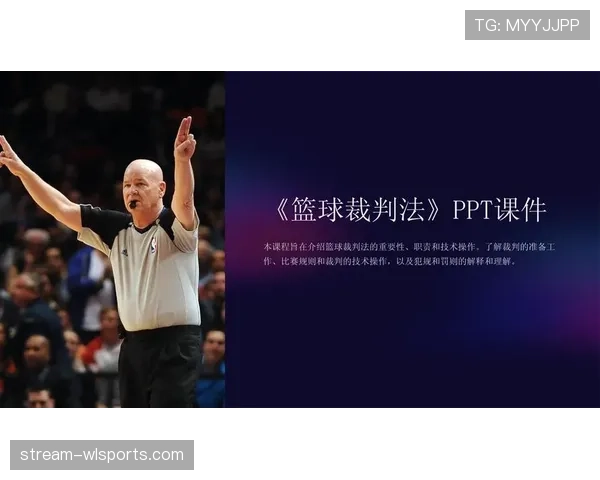 篮球裁判怎么判罚拖延时间违例？一分钟告诉你判定标准