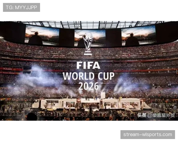 2026世界杯赛制改革背后有哪些考虑